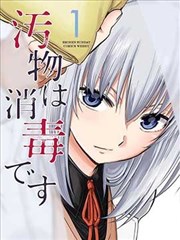 漫画人物怎么画 魔法少女
