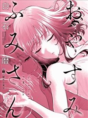 漫画人物动态姿势