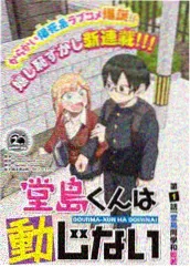 漫画人物怎么画 校园少女